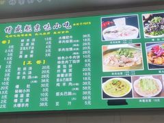 -增盛魁小吃店