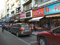门面-吴山烤禽 (吴山路店)