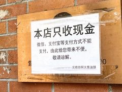 -上海交通大学医学院附属瑞金医院(总院)