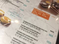 菜单-发记甜品(山东街店)