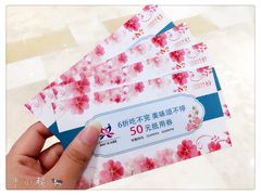 -紫荆广场·花漫里