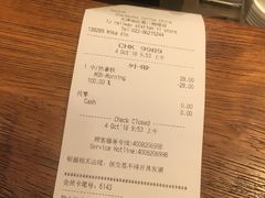 账单-星巴克(天津站区第二店)