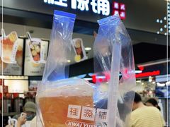 -桂桂茶(滨江百联店)