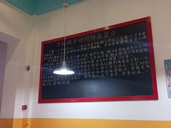 -万红路羊汤烧饼店(将台路店)