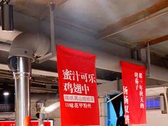 -么肆烤肉(汉街形象店)