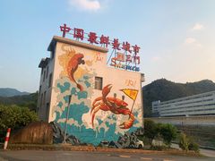 -杨记海鲜楼