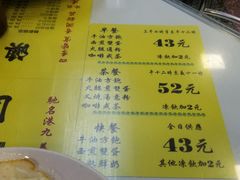 -澳洲牛奶公司(佐敦店)