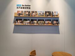 -Blueglass酸奶(财富购物中心店)