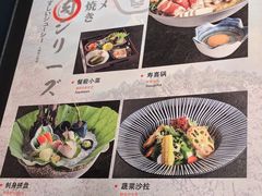 -牛道·和牛九食(市府恒隆广场店)