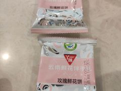 -蒙自源米线大王(江南西路店)