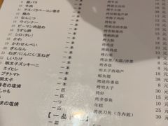 -福烤锦花(长乐路店)