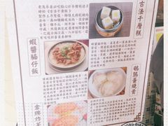 -老冯茶居(大埔店)