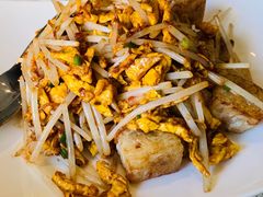 XO酱炒萝卜糕-御宝轩(益丰·外滩源店)