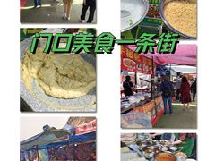 -西安青龙寺遗址景区