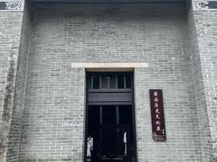 -梁园