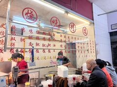 -凌记(泮塘路店)