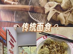-吉祥馄饨(杭州博库书城店)