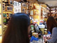 -钜记手信(兴华楼店)