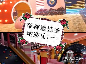 在度过了漫长的冬季之后，宝贝们是不是特别想出去玩了