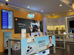 -中国电信(人民路营业厅)