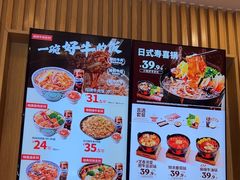 -吉野家(复兴路第二餐厅店)