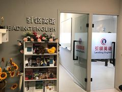 -引领英语·成人口语·雅思托福