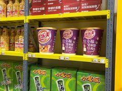 -咻啵翔翔零食基地(万达广场店)