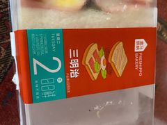 -盒马鲜生(189购物中心店)