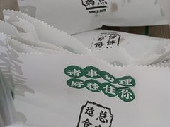 -勿理堂(西村店)