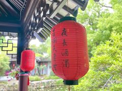 -上海醉白池公园