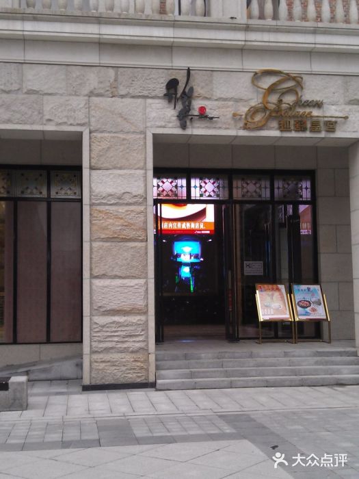 稻香酒家·34年老字号·港式粤菜(汉街店)门面图片