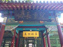 -张学良旧居陈列馆