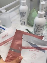-skin79皮肤管理中心