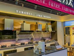 -峰光无限装饰(西安总店)