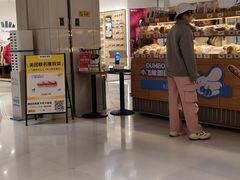 -小飞象面包公社(珠江路金鹰店)