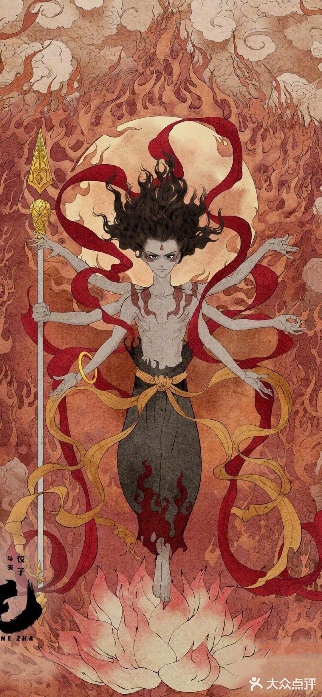 《哪吒》| 比起特效，这部电影还教会我们爱和陪伴！