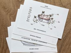 -知亘茶食