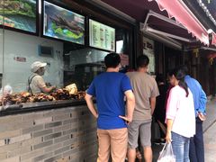 -丁莲芳(红旗路店)