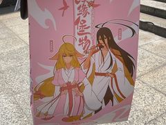 -塔斯汀中国汉堡(南京信息工程大学店)
