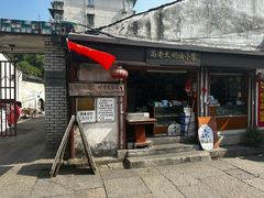 -高老太奶油小攀(新建南路店)