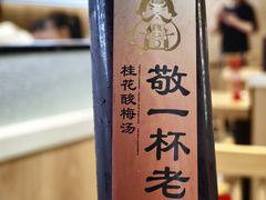 -老鼓楼汤包(太平门店)