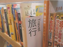 -风雨书店(下城店)