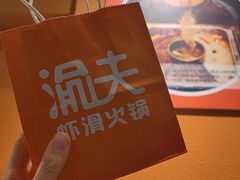 -渝夫虾滑火锅(解放路旗舰店)