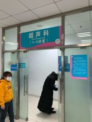 -北京市海淀区妇幼保健院(东南院区)