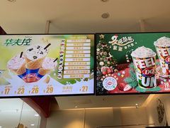 -DQ·蛋糕·冰淇淋(河东万达店)