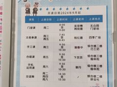 -久龄养老院护理院