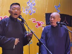 -德云社三庆园