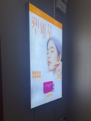 -蓝山医疗美容医院