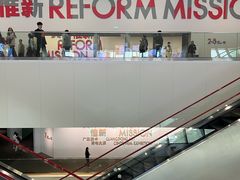 -中华艺术宫(上海美术馆)