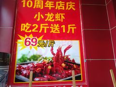 -品湘楼(方庄店)
